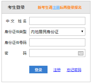 注冊會計師報名入口4月30日截止 還沒報名的抓緊了！