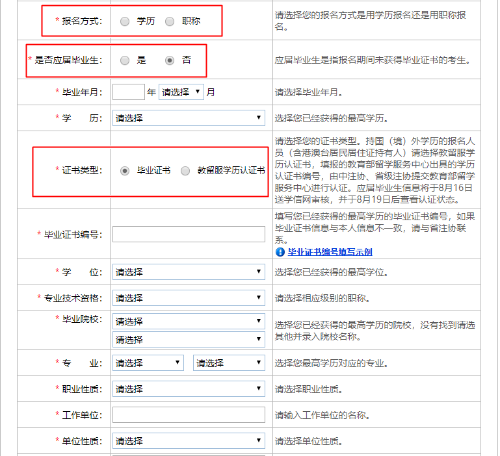 注冊會計師報名入口4月30日截止 還沒報名的抓緊了！