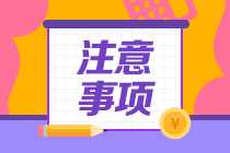 上海4月份證券從業(yè)資格考試時(shí)間是啥時(shí)候？考試帶什么東西？