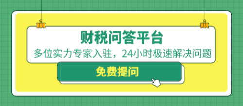  會(huì)計(jì)師事務(wù)所2020年度如何報(bào)備工作？