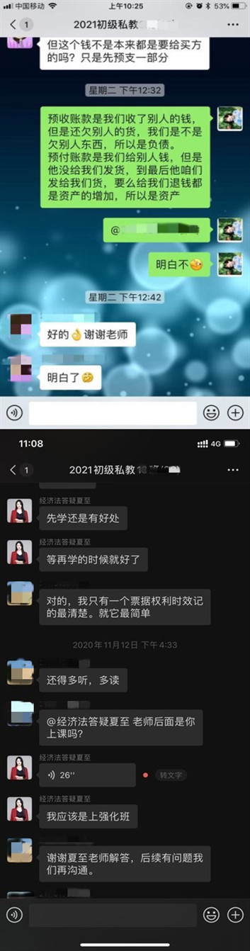 全體集合！高效備戰(zhàn)2022初級會計的正確打開方式來了！