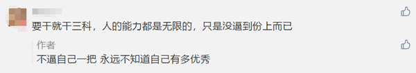 一年考完中級會計職稱三門很難嗎？