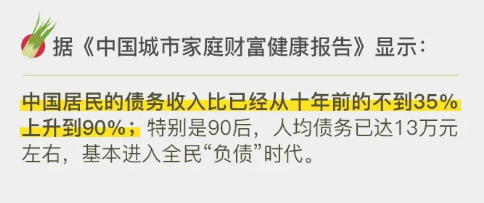 普通人5大理財“誤區(qū)” 真的很致命！