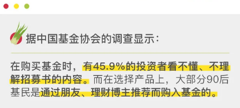 普通人5大理財“誤區(qū)” 真的很致命！