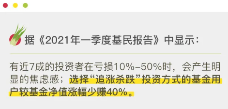 普通人5大理財“誤區(qū)” 真的很致命！