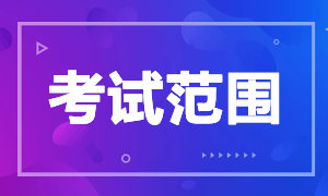 河南6月銀行從業(yè)資格證考什么？