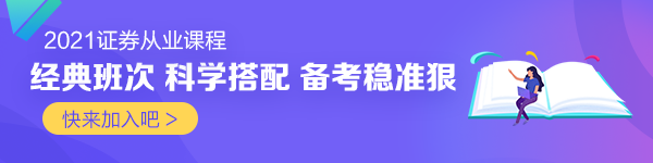 金融科技人才成春招香餑餑！2021年畢業(yè)生高達(dá)909萬(wàn)