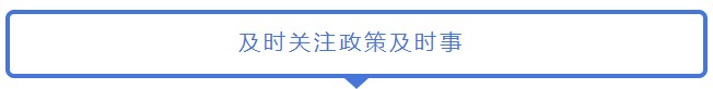 致2021年的注會(huì)er：那些不得不說的省時(shí)省力的備考方法！