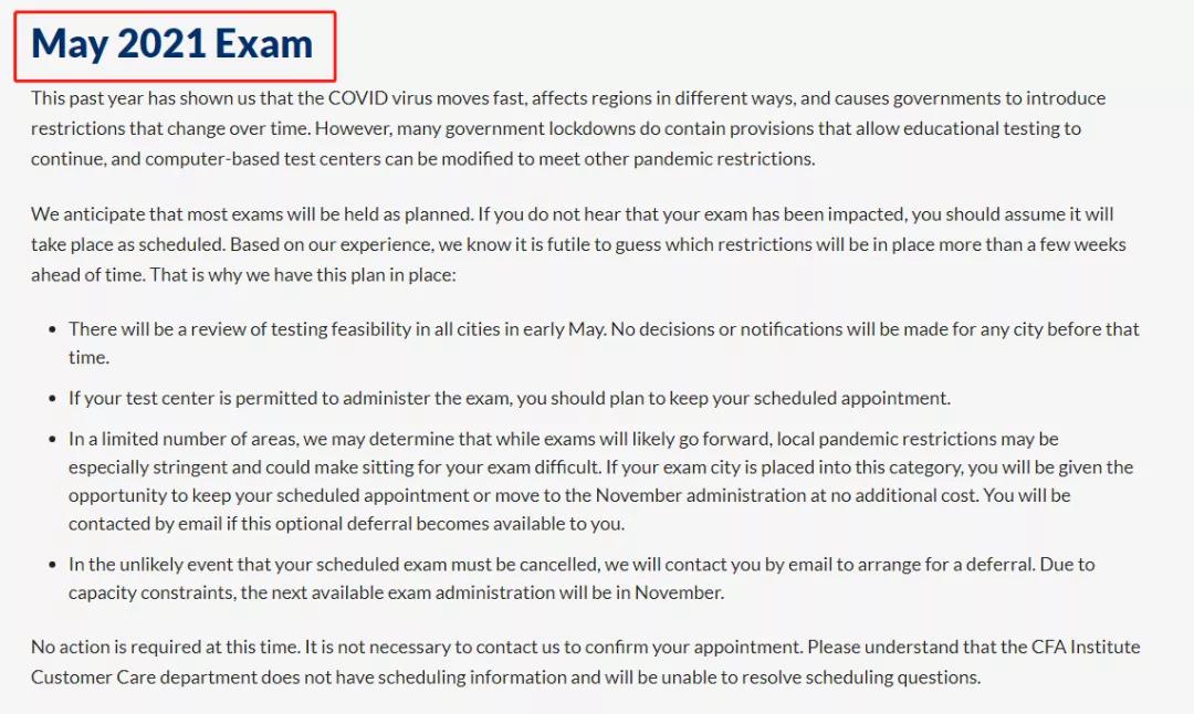 什么？CFA5月考試也要被延期？