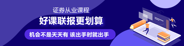 4月證券從業(yè)考試沒有打印準(zhǔn)考證將無法參加！還要核酸證明嗎？