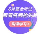 基金定投有多適合理財(cái)小白！考下基金從業(yè)或許能給你答案