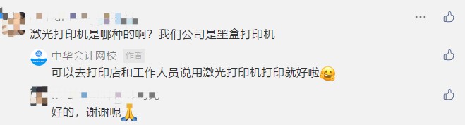 讀評(píng)論啦！關(guān)于2021年初級(jí)準(zhǔn)考證打印 大家在關(guān)心什么？