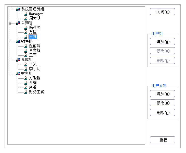 金蝶kis商貿(mào)版全盤賬務(wù)實操（贈送軟件），快來領(lǐng)