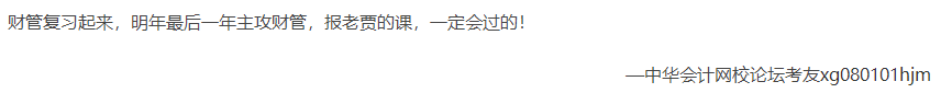 河南鄭州2021年注冊會計師報名時間是啥時候？