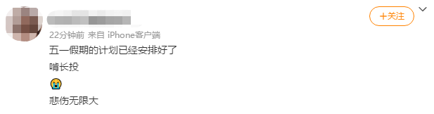 “長投”學(xué)習(xí)百態(tài)：有人似初戀 有人求大神 有人7天打通長投關(guān)