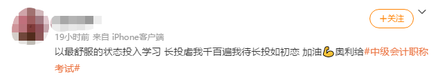 “長投”學(xué)習(xí)百態(tài)：有人似初戀 有人求大神 有人7天打通長投關(guān)