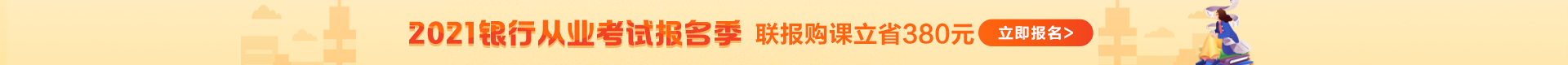 2020年最具幸福感城市公布！金融人主要分布在哪？