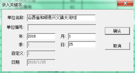 會計電算化下的會計報表設計，你了解了嗎？