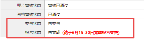 2021年注會(huì)考試可以增報(bào)科目！僅限三天??！