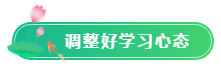 【五一學(xué)習(xí)計(jì)劃】ACCA考生怎么過(guò)五一？5天備考計(jì)劃啟動(dòng)！