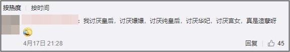 看完侯永斌的“后宮們”：原來中級經(jīng)濟這些章節(jié)才更重要！