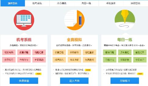 寧夏CPA考試2021年考試科目有哪些？