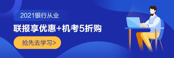 今年高校畢業(yè)生規(guī)模達(dá)909萬(wàn)人！多少小伙伴會(huì)加入金融行業(yè)？