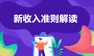 新租賃準(zhǔn)則下如何運(yùn)用excel表格折現(xiàn)？案例解析！