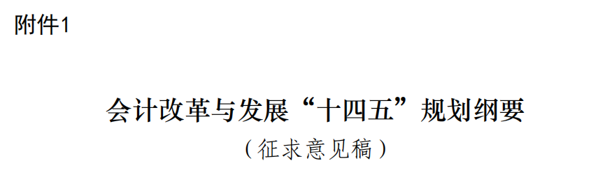 會計人“榮登至缺工職位榜”！管理會計人才更稀缺