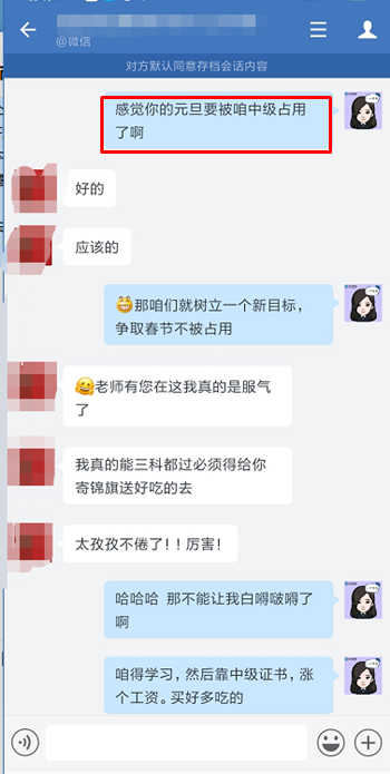 正保會(huì)計(jì)網(wǎng)校的中級(jí)VIP課程怎么樣？?jī)?nèi)部學(xué)員反饋Get>