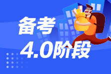 濟南6月銀行從業(yè)資格考試報名流程是什么？