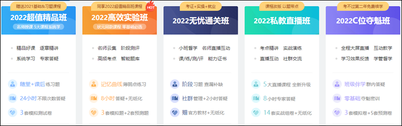 想報考2022年初級會計 可以自學嗎？考試難嗎？