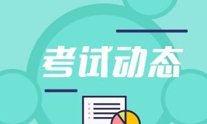 為什么要報(bào)名期貨從業(yè)？來(lái)了解下