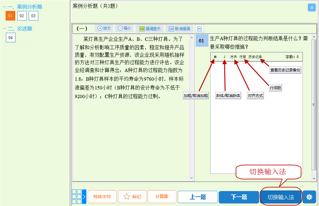 關(guān)于2021年高級(jí)經(jīng)濟(jì)師機(jī)考的熱門(mén)問(wèn)題及解答