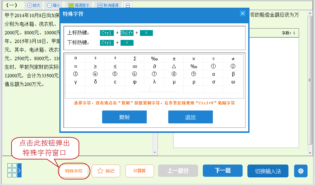 關(guān)于2021年高級(jí)經(jīng)濟(jì)師機(jī)考的熱門(mén)問(wèn)題及解答