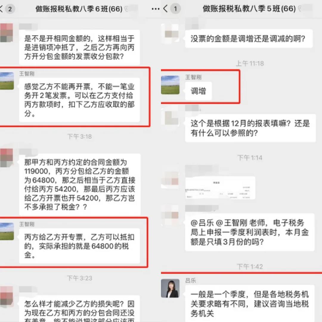 我是初級考生，初級考后，下一步該做什么？