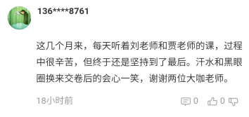 高會考培界的黃金搭檔 很多考點都是他們講到過的！