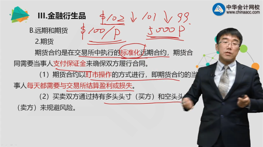 理財居然理到倒欠銀行錢？心態(tài)崩了……