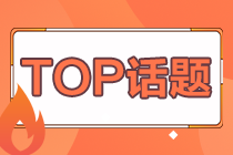 國內金融大學TOP10！想了解金融專業(yè)的看這里！