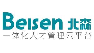 ACCA會員直聘 | 北森云計(jì)算招聘總賬主管、財(cái)務(wù)BP經(jīng)理