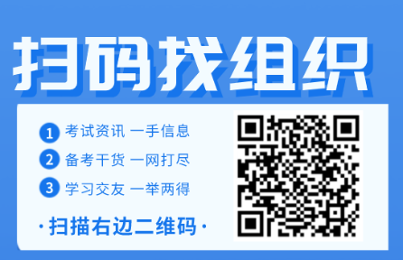 湖北武漢2022年2月CFA一級早鳥報(bào)名時(shí)間？速速看過來！