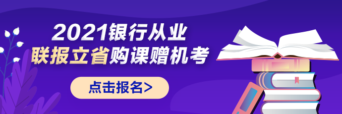 北大數(shù)學(xué)大神手提饅頭礦泉水接受采訪！以貌取人你就錯(cuò)了！