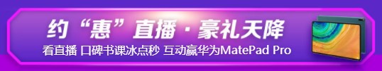 注會(huì)“6·18”火熱來(lái)襲！全場(chǎng)低至五折 一文帶你get省錢攻略>