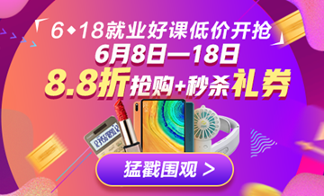 6◆18年中鉅惠勁爆來襲 4大優(yōu)惠福利齊助力