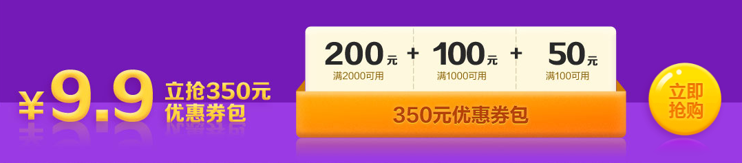 預(yù)告！燃爆618 CFA好課大額優(yōu)惠享不停！速來圍觀！ 