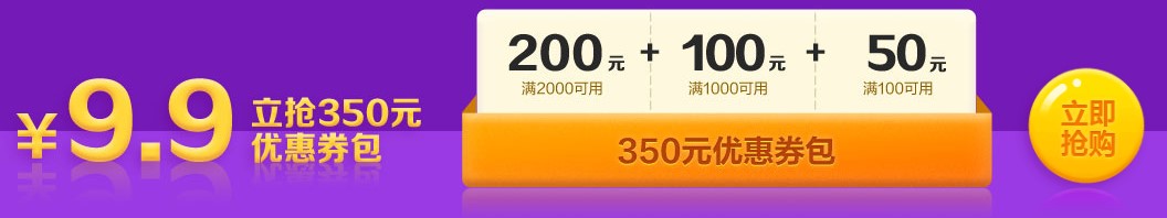 6?18省錢攻略！2021稅務(wù)師考生必看&必囤 好課低至5折！