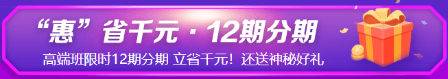 6◆18 ！年中鉅惠就是它！中級好課帶回家！