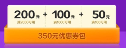 6◆18鉅惠來襲！初級高端班C位奪魁班限時立省千元！享12期分期！