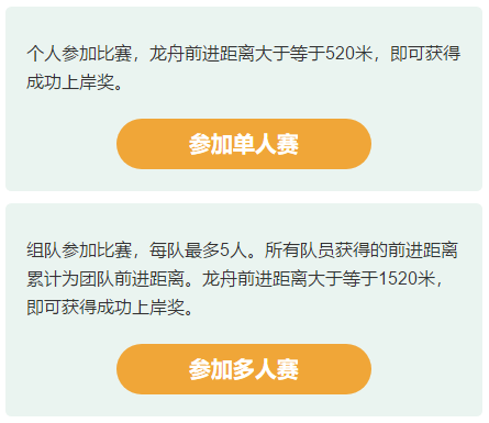 [端午龍舟賽]賽出初級會計購課百元好券包 更多驚喜好禮等你拿>