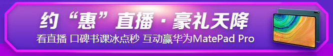 看直播拼手速！金融從業(yè)超值好課秒殺低至90元起！